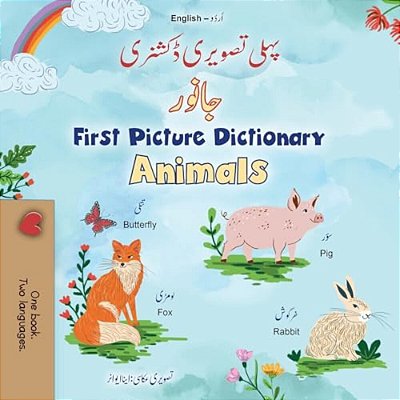 First Picture Dictionary - Animals (Urdu English Bilingual Children's Book)-..