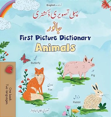 First Picture Dictionary - Animals (Urdu English Bilingual Children's Book)-..
