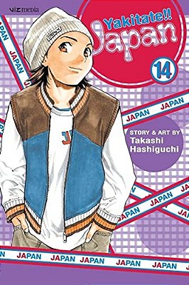 Yakitate!! Japan, Vol. 14-..