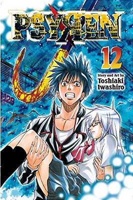 Psyren, Vol. 12-..