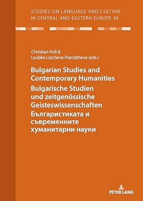 Bulgarian Studies And Contemporary Humanities - Bulgarische Studien Und Zeitgenoessische Geisteswissenschaften -?????&#-..