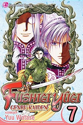 Fushigi Yûgi: Genbu Kaiden, Vol. 7-..