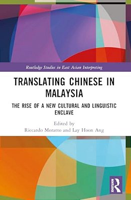 Translating Chinese In Malaysia: The Rise Of A New Cultural And Linguistic Enclave-..