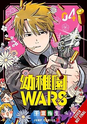 Kindergarten Wars, Vol. 4: Volume 4-..