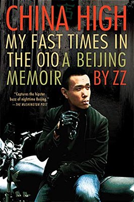 China High: My Fast Times In The 010: A Beijing Memoir-..
