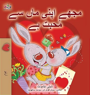 I Love My Mom (Urdu Children's Book)-..