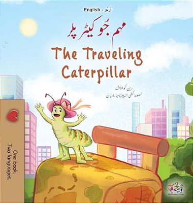 The Traveling Caterpillar (Urdu English Bilingual Book For Kids)-..