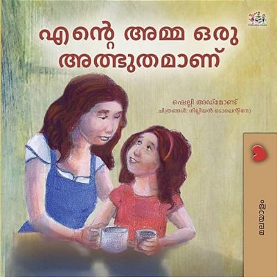 My Mom Is Awesome (Malayalam Children's Book)-..