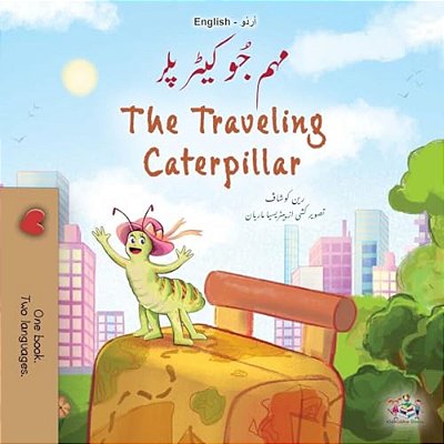 The Traveling Caterpillar (Urdu English Bilingual Book For Kids)-..