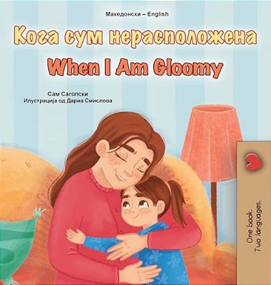 When I Am Gloomy (Macedonian English Bilingual Children's Book)-..