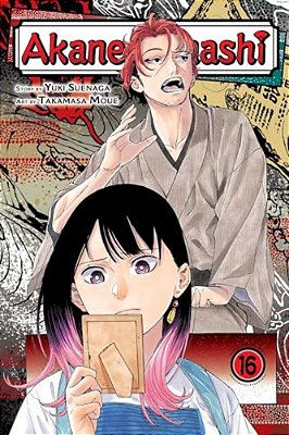 Akane-Banashi, Vol. 16-..