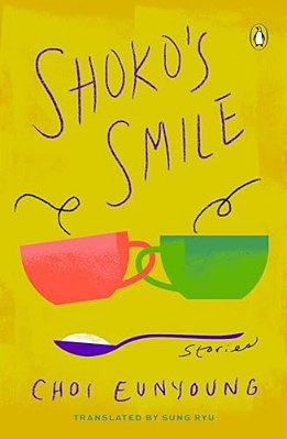 Shoko's Smile: Stories-..