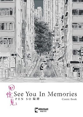 See You In Memories-..