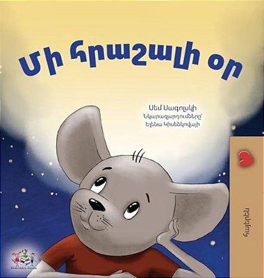 A Wonderful Day (Armenian Children's Book)-..
