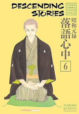 Descending Stories: Showa Genroku Rakugo Shinju 6-..
