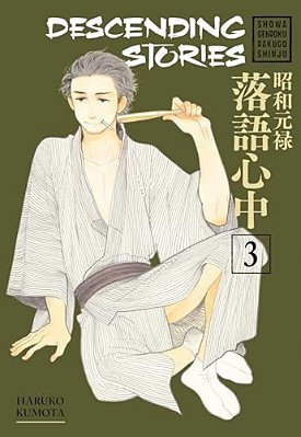 Descending Stories: Showa Genroku Rakugo Shinju 3-..