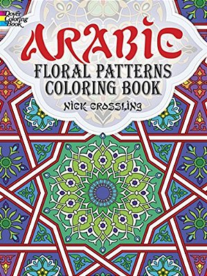 Arabic Floral Patterns Coloring Book-..