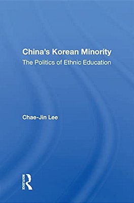 China's Korean Minority: The Politics Of Ethnic Education-..