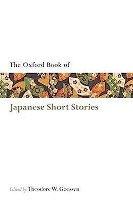 Oxford Book Of Japanese Short Stories-..