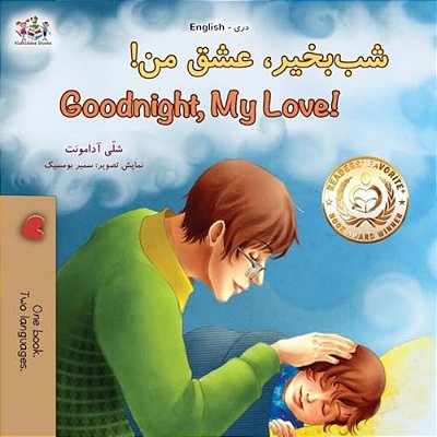 Goodnight, My Love! (Dari English Bilingual Children's Book)-..