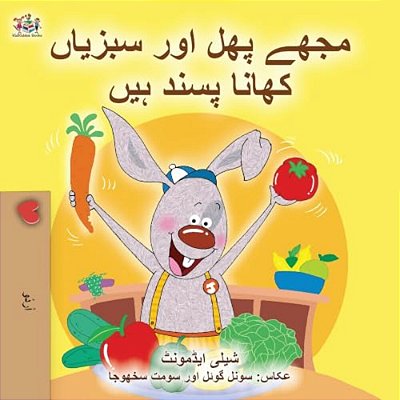 I Love To Eat Fruits And Vegetables (Urdu Children's Book)-..