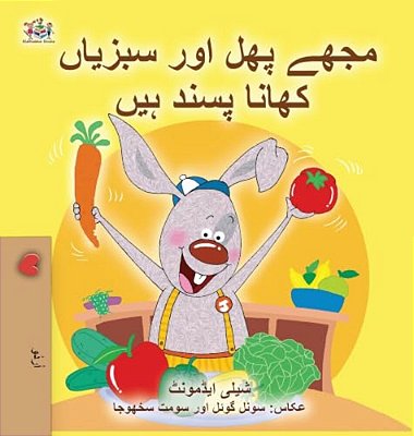 I Love To Eat Fruits And Vegetables (Urdu Children's Book)-..