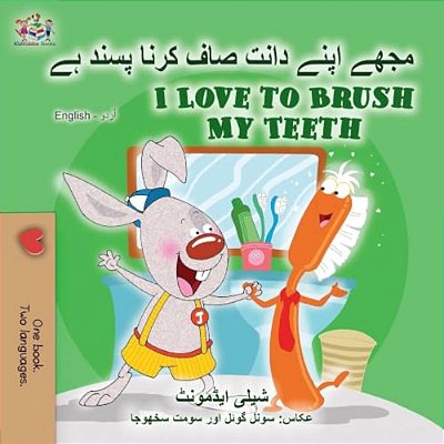 I Love To Brush My Teeth (Urdu English Bilingual Book For Kids)-..