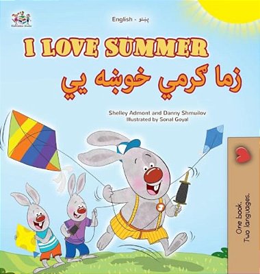 I Love Summer (English Pashto Bilingual Children's Book)-..