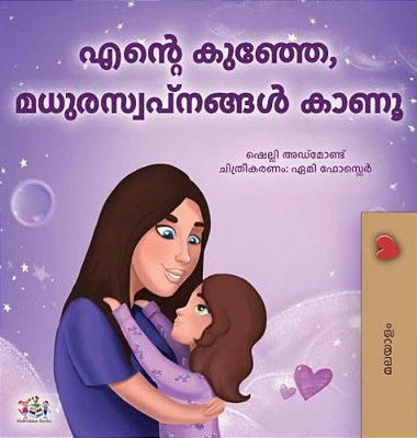 Sweet Dreams, My Love (Malayalam Book For Kids)-..