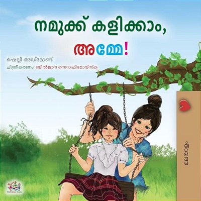 Let's Play, Mom! (Malayalam Children's Book)-..