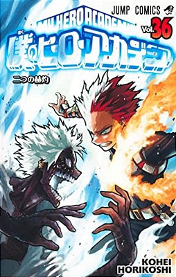 My Hero Academia 36-..