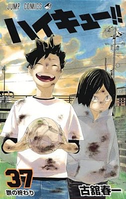 Haikyu!! 37-..
