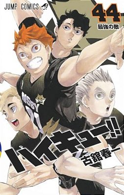 Haikyu!! 44-..
