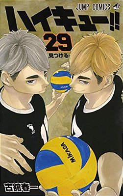 Haikyu!! 29-..