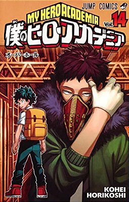 My Hero Academia 14-..