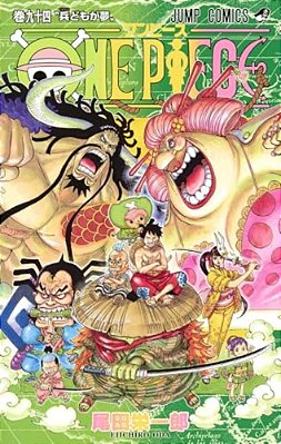 One Piece 94-..