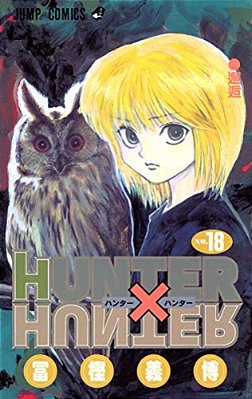 Hunter X Hunter 18-..