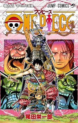 One Piece 95-..