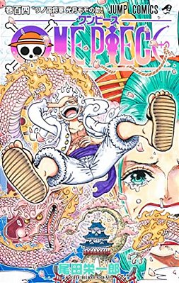 One Piece 104-..