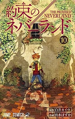 The Promised Neverland 10-..