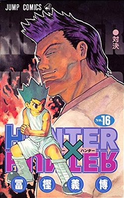 Hunter X Hunter 16-..