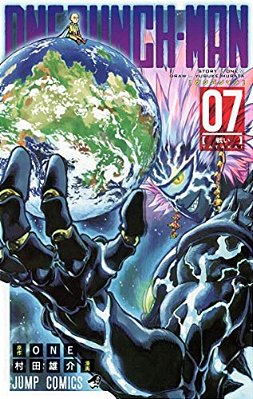 One Punch 07-..