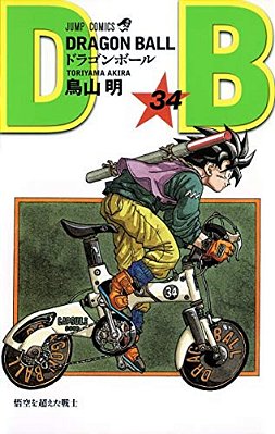 Dragon Ball 34-..