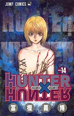 Hunter X Hunter 14-..