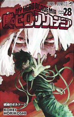My Hero Academia 28-..