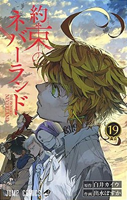 The Promised Neverland 19-..