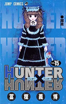 Hunter X Hunter 15-..