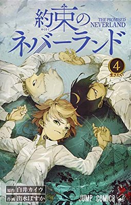 The Promised Neverland 4-..