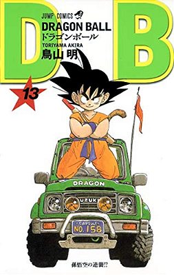 Dragon Ball 13-..