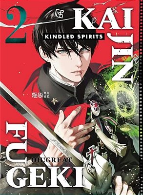 Kaijin Fugeki: Kindled Spirits 2-..